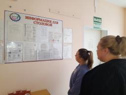 Родительский контроль октябрь 2025